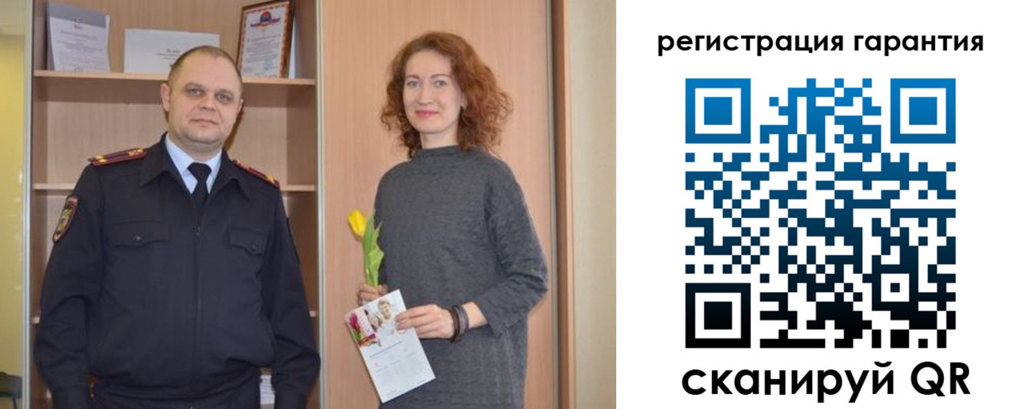 прописка регистрация в Магнитогорске